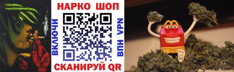 Купить наркоту Холм COCAIN  APVP  Амфетамин  Гашиш  Конопля 