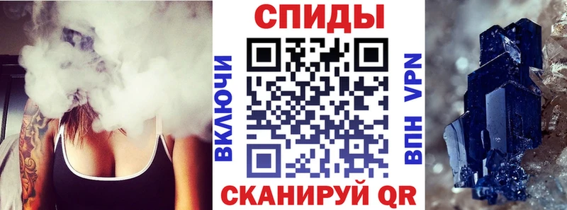 Амфетамин Розовый  Холм 
