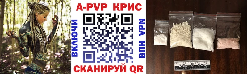 Alpha PVP крисы CK  Холм 