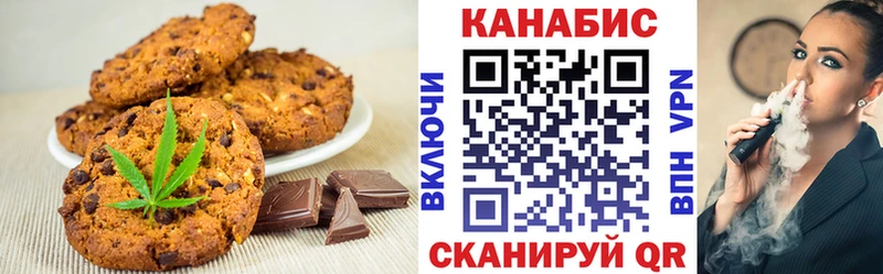 Cannafood конопля  Холм 