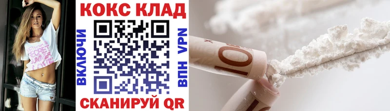 Кокаин FishScale  Холм 