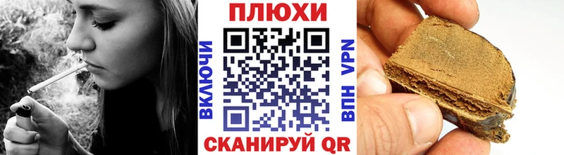 Гашиш VHQ  Холм 