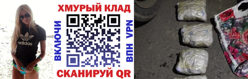 даркнет сайт  Холм  ссылка на мегу вход  ГЕРОИН Heroin 