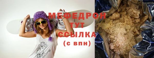 амфетамин Магас
