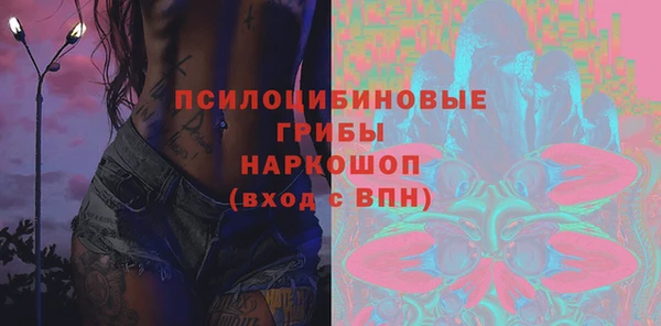 кокаин премиум Лихославль