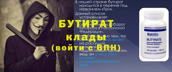 кокаин премиум Лихославль