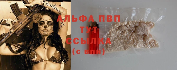 альфа пвп Липки