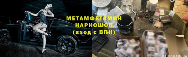 кокаин премиум Лихославль