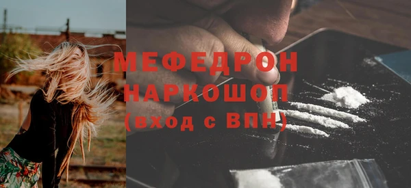 амфетамин Магас