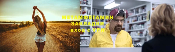 прущие крисы Магадан