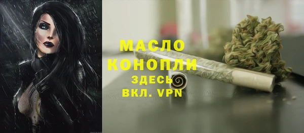 кокаин премиум Лихославль