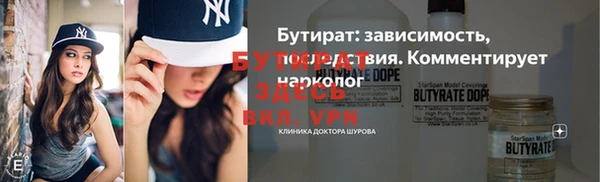 альфа пвп Липки