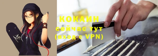 MESCALINE Майский