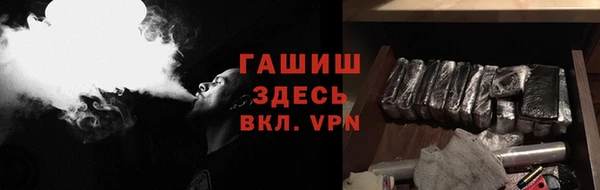 гашиш Волоколамск
