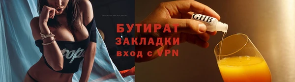 молекула духа Аксай
