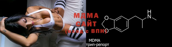альфа пвп Нягань
