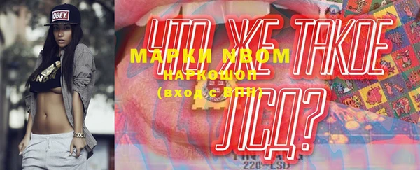 кокаин премиум Лихославль