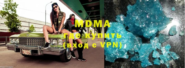 кокаин премиум Лихославль