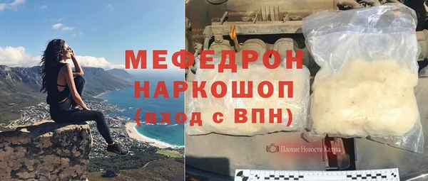 MESCALINE Майский