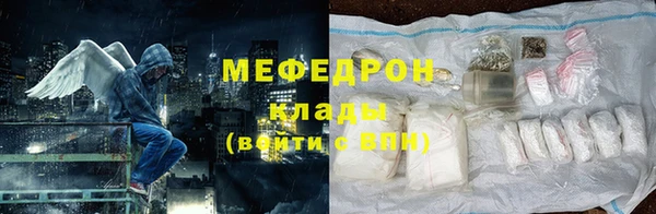 кокаин премиум Лихославль