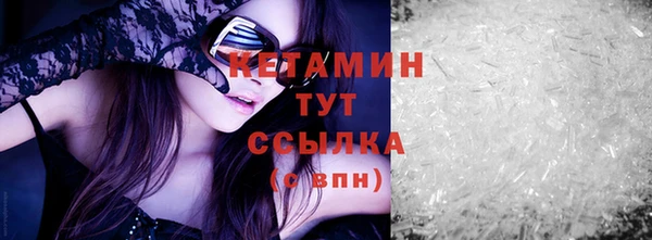 ALPHA-PVP Верхний Тагил