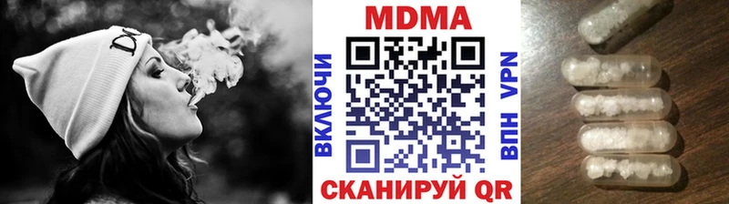 хочу наркоту  Холм  сайты даркнета клад  МДМА VHQ 