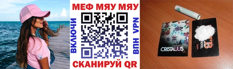 Мефедрон VHQ  Холм 