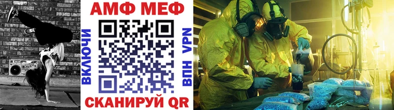площадка как зайти  Холм  Метамфетамин витя  купить  