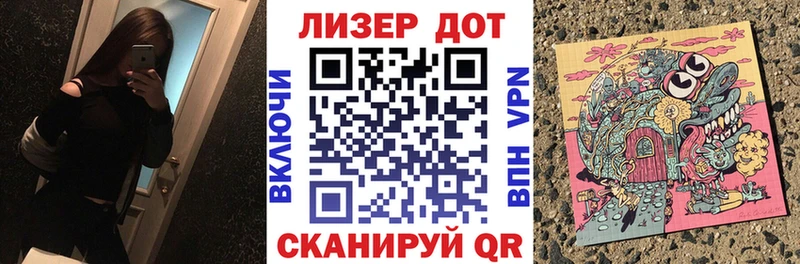 Наркотические марки 1,8мг  наркошоп  Холм 