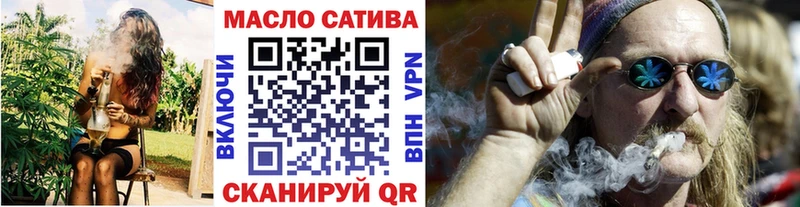 ТГК жижа  закладка  Холм 